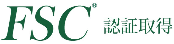 FSC認証取得